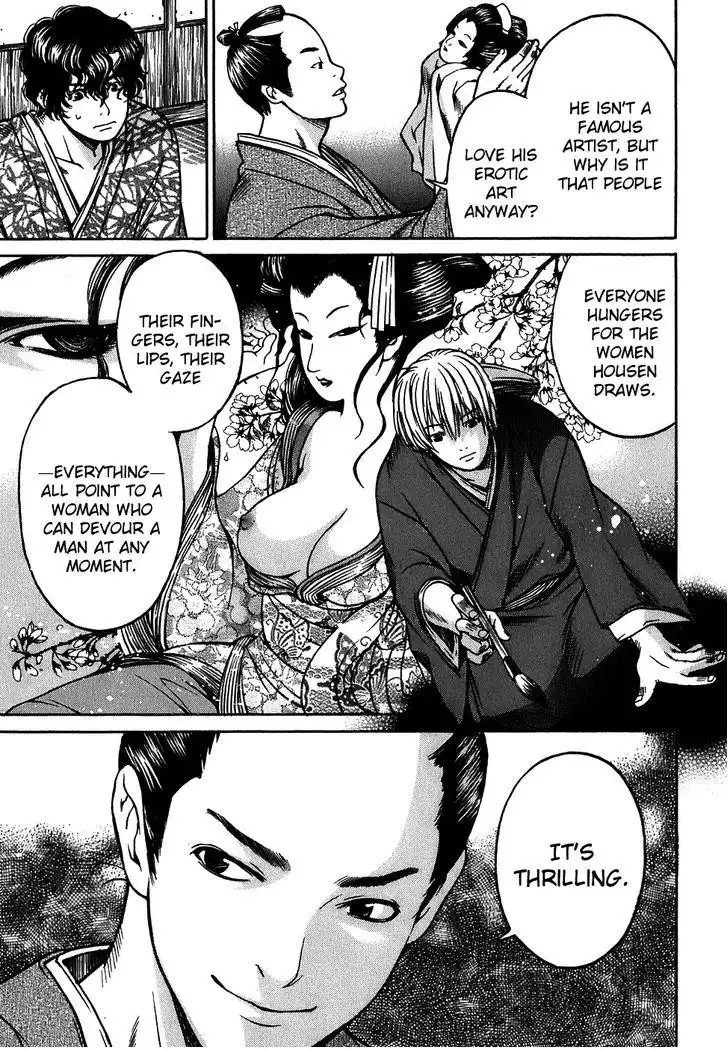 Ateya no Tsubaki Chapter 10 9